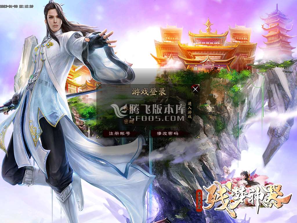 九魂遗忘神器单职业