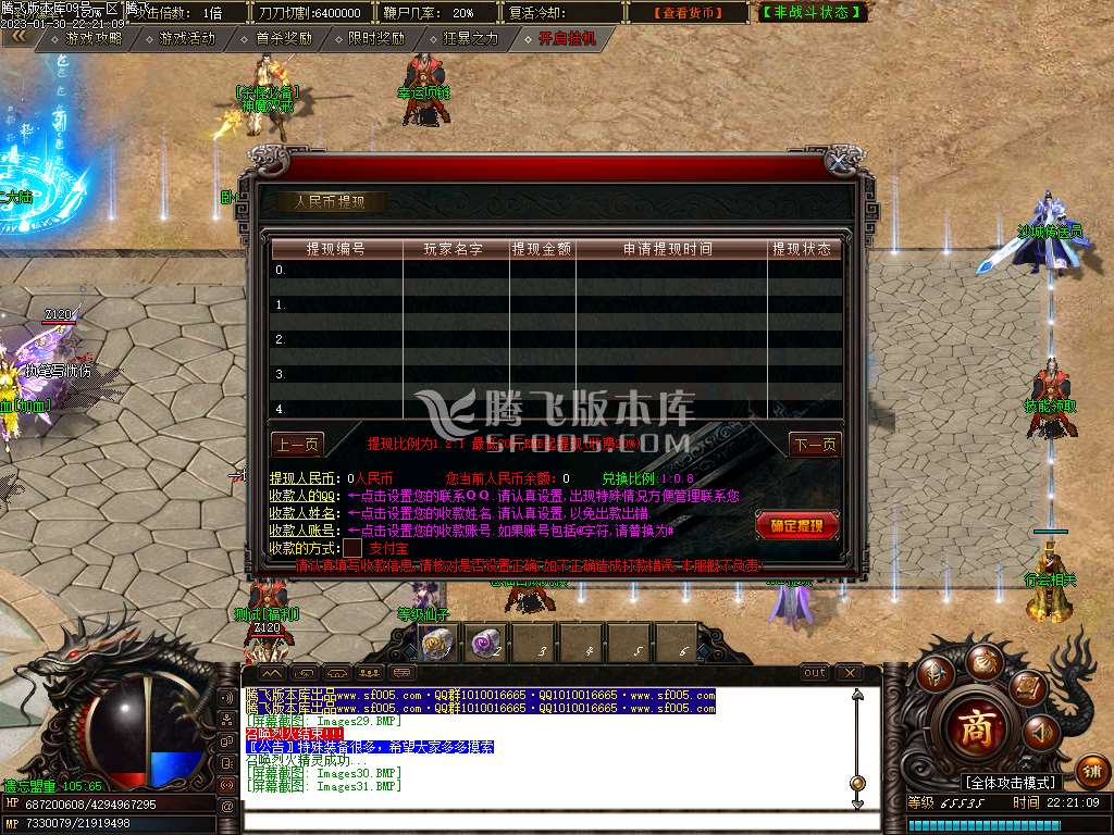 九魂遗忘神器单职业
