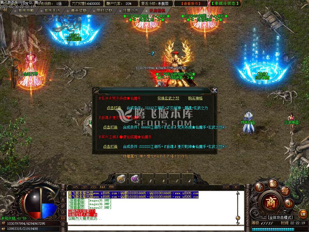 九魂遗忘神器单职业