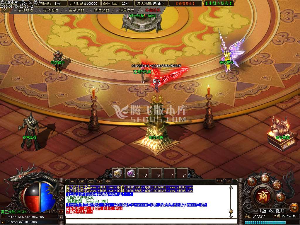 九魂遗忘神器单职业