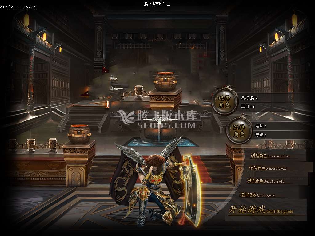 六六化魔之城专属神器单职业