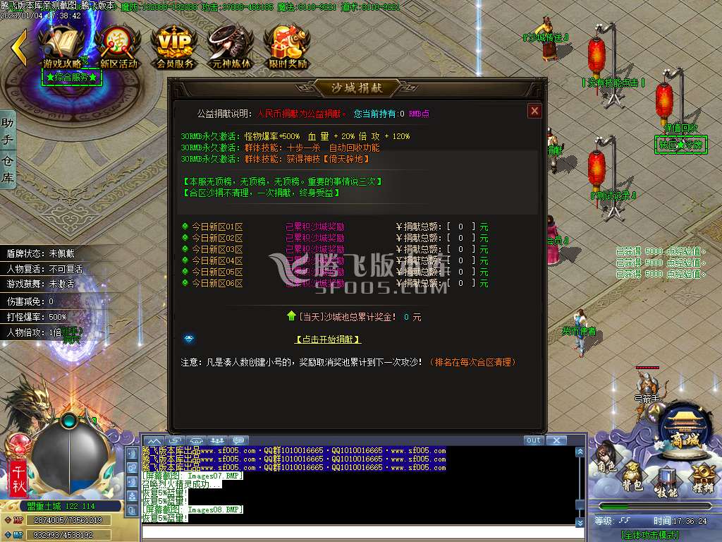 动漫之王专属剧情单职业