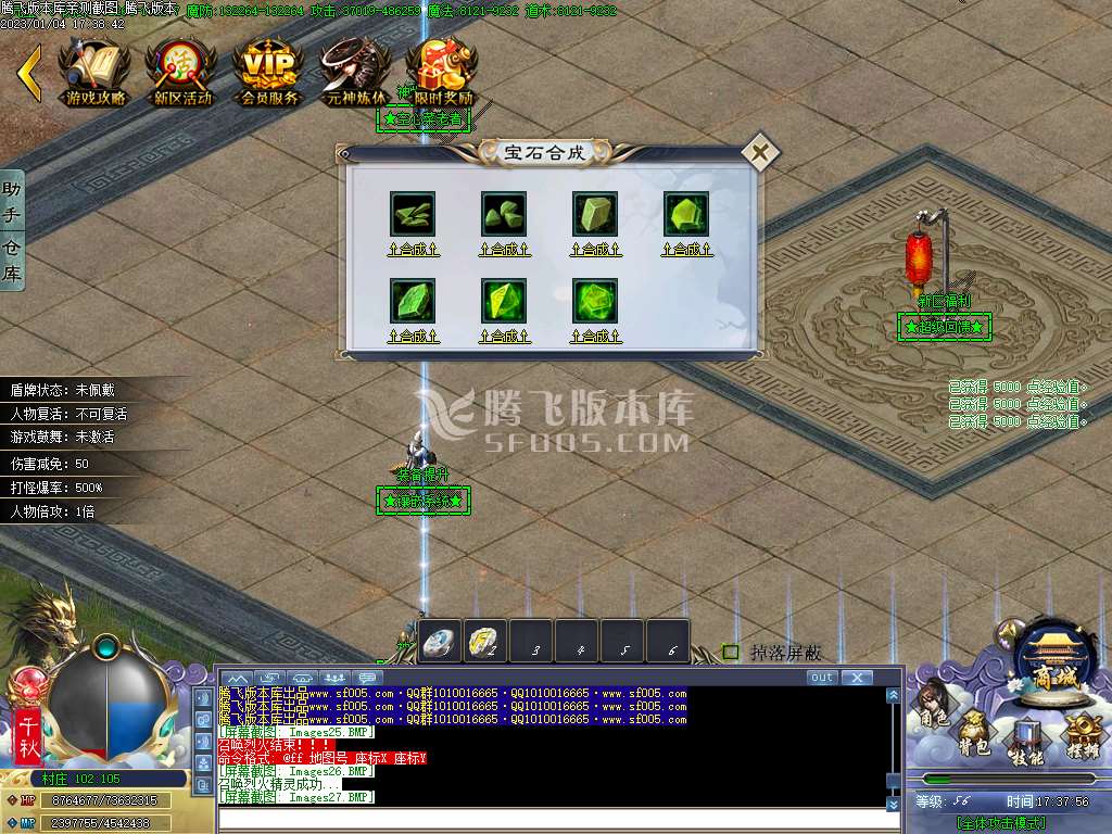 动漫之王专属剧情单职业