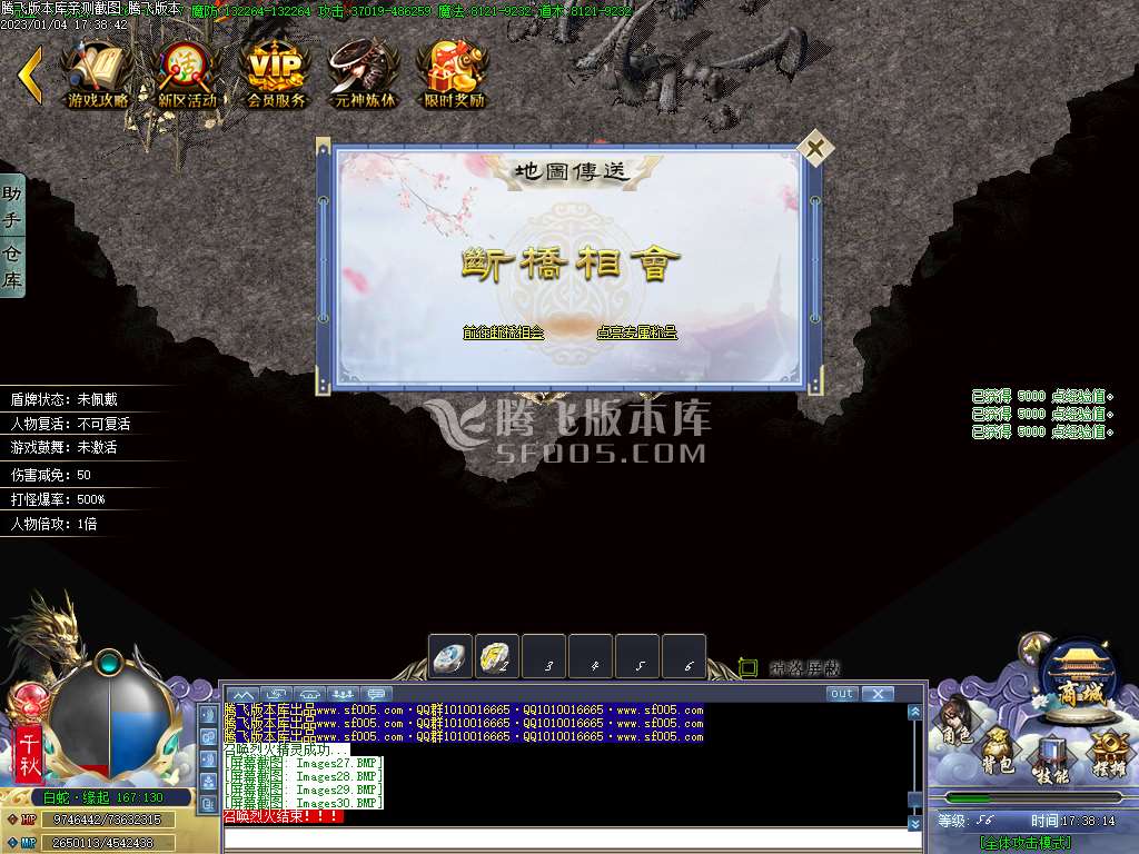 动漫之王专属剧情单职业