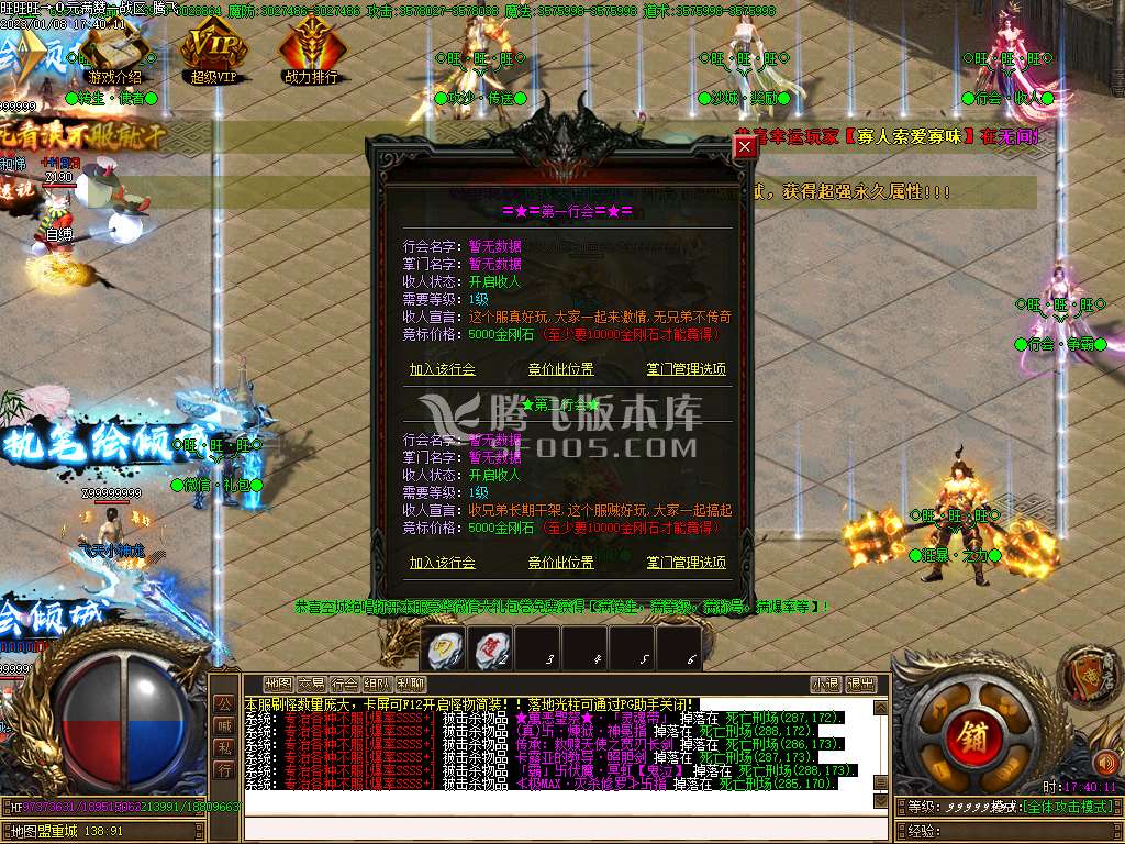 旺旺旺超变无限刀单职业