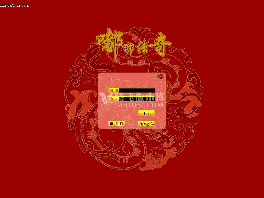 清风嘟嘟复古三职业-wxf插件