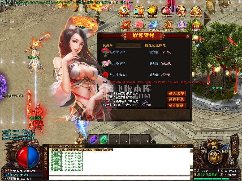 天剑录4傲视苍穹打金单职业礼包