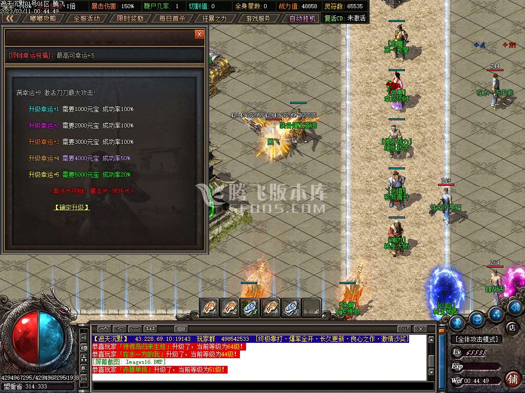 独家遮天沉默专属单职业