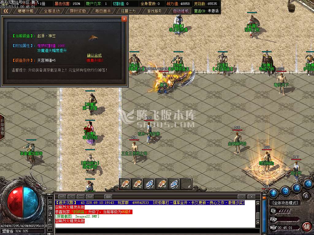 独家遮天沉默专属单职业