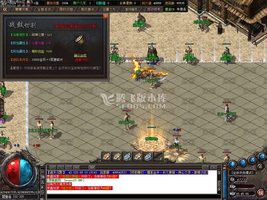 独家遮天沉默专属单职业