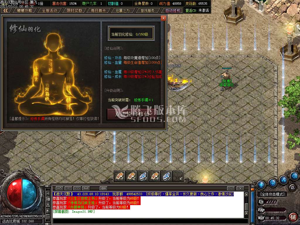 独家遮天沉默专属单职业