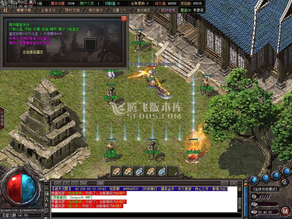 独家遮天沉默专属单职业