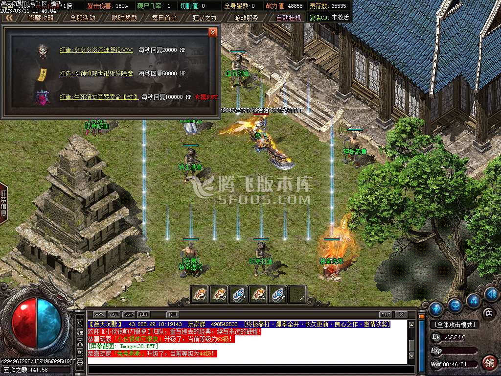 独家遮天沉默专属单职业