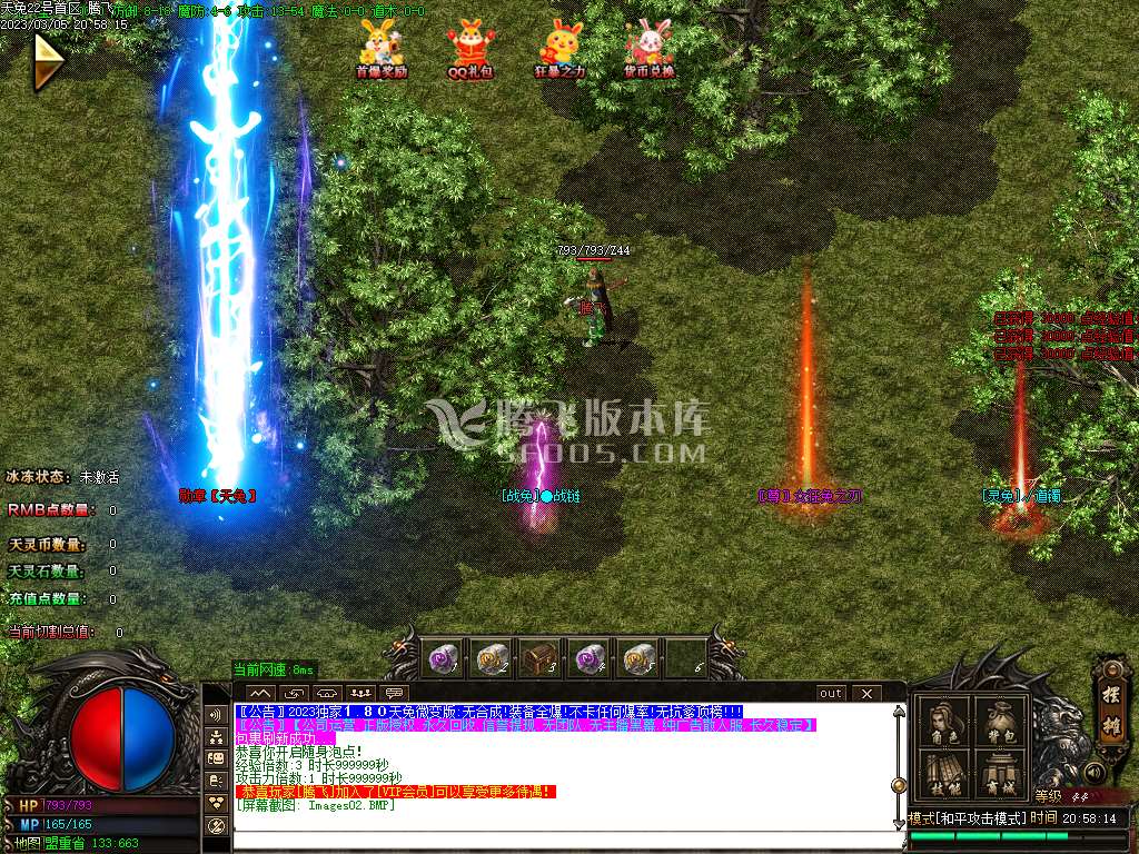 1.80天兔传奇复古微变三职业-esp/wxf插件