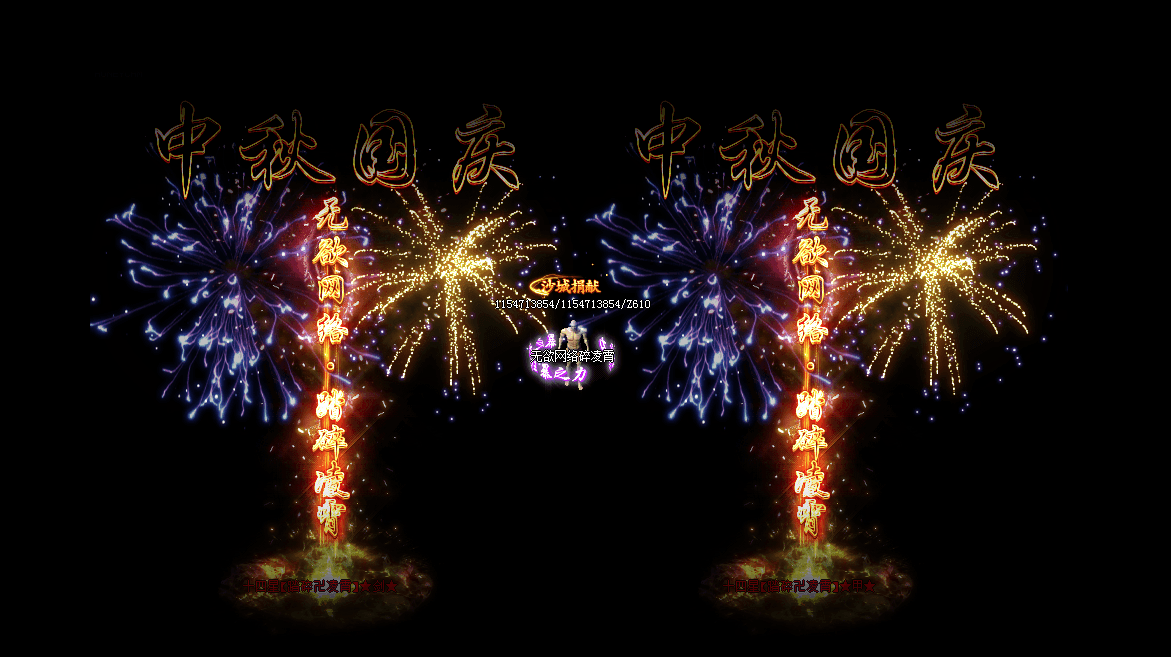 踏碎凌霄忘忧神器单职业