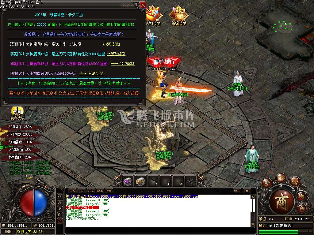 残暴冰雪公益单职业