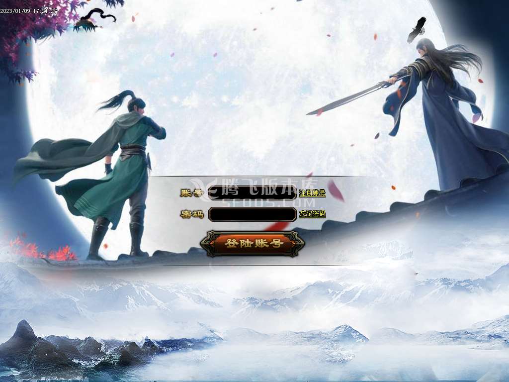 武侠专属大陆无限刀单职业-esp/wxf插件