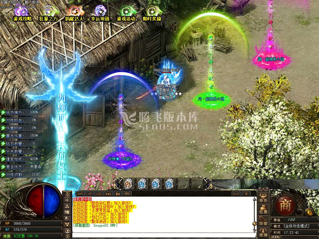武侠专属大陆无限刀单职业-esp/wxf插件