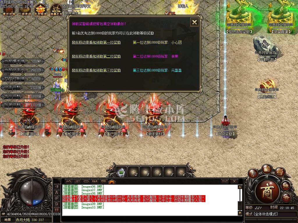 1.76复古赤月倍攻公益单职业