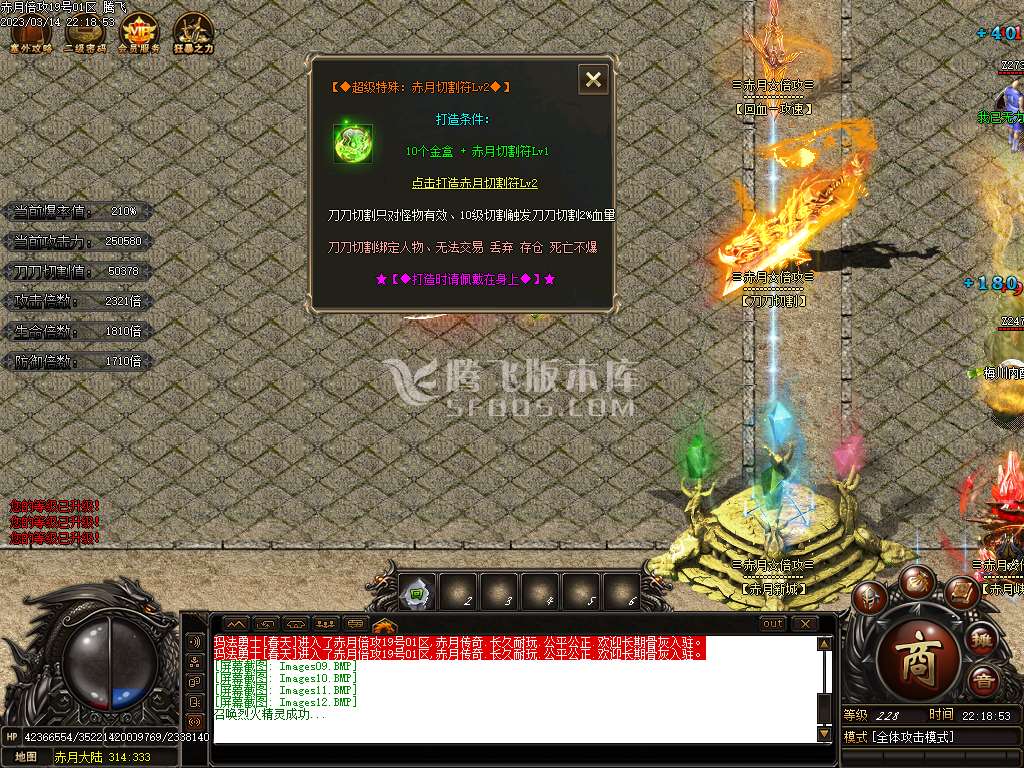 1.76复古赤月倍攻公益单职业