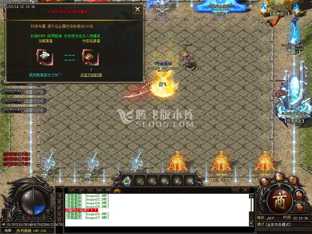1.76复古赤月倍攻公益单职业