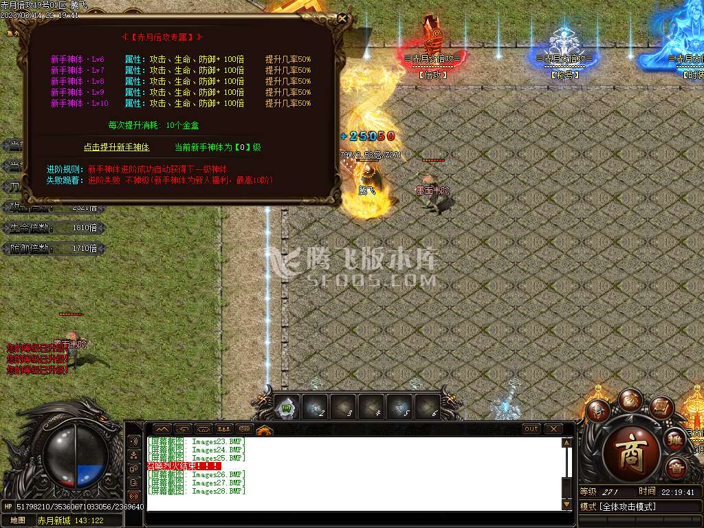 1.76复古赤月倍攻公益单职业