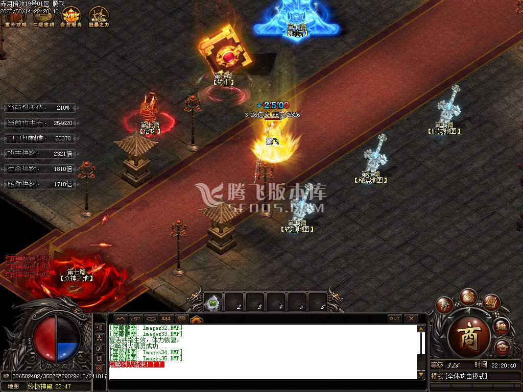 1.76复古赤月倍攻公益单职业