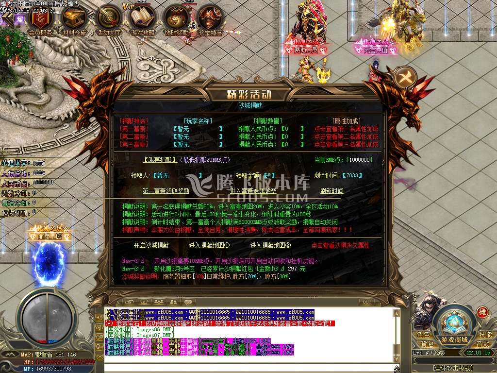 神器化魔之城单职业-wxf插件