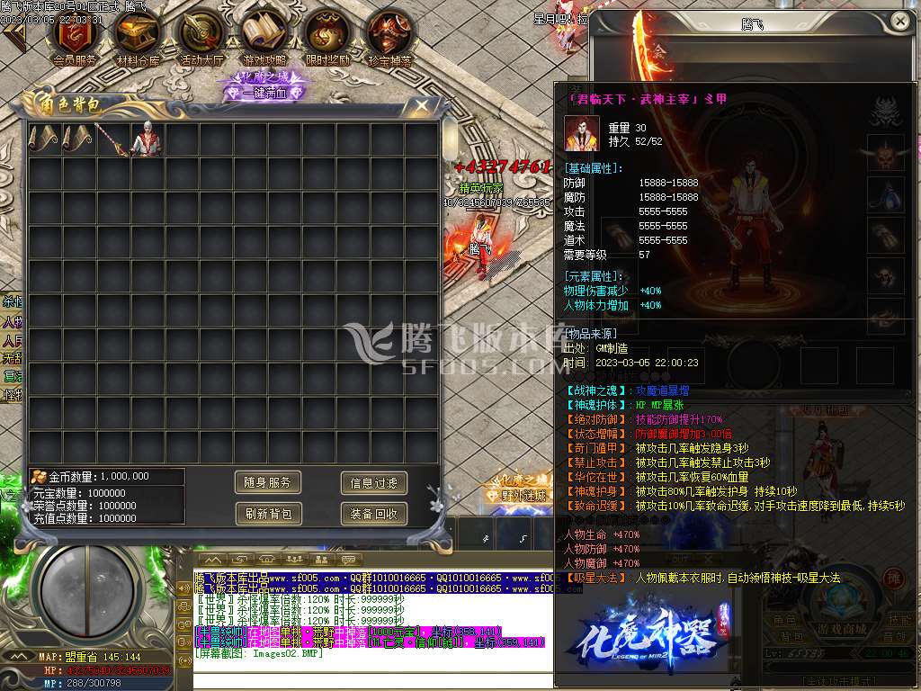 神器化魔之城单职业-wxf插件