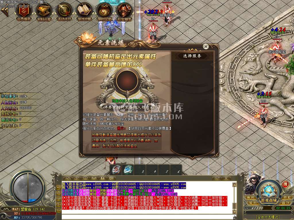 神器化魔之城单职业-wxf插件