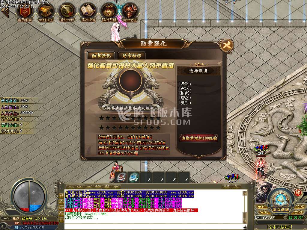 神器化魔之城单职业-wxf插件