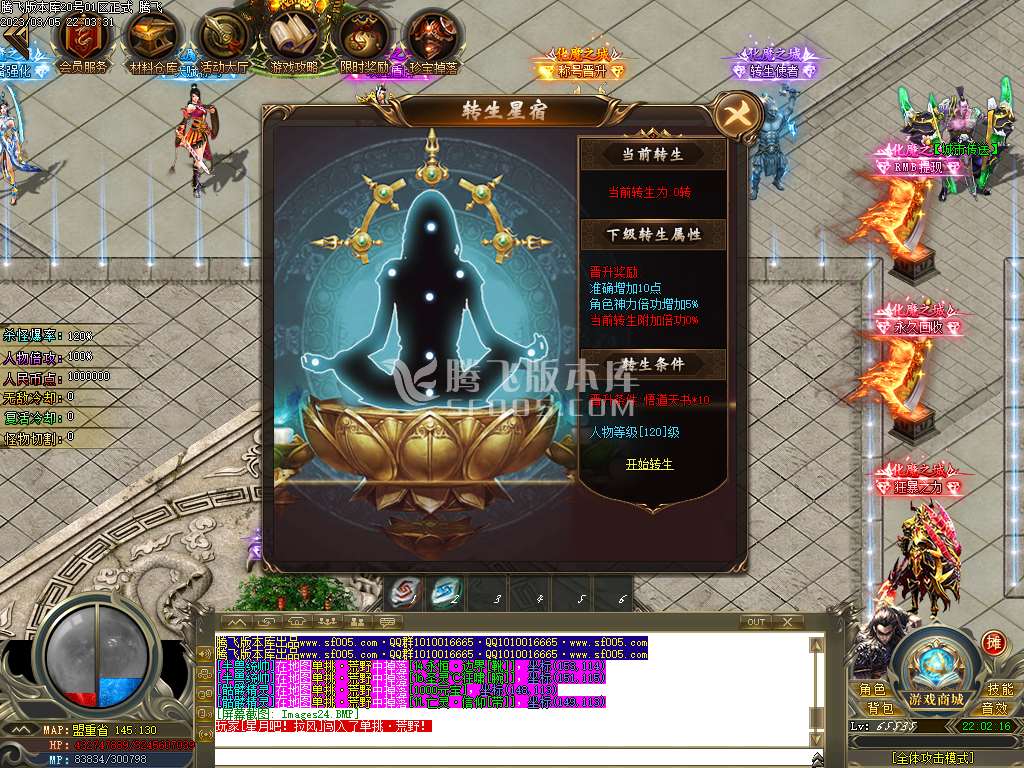 神器化魔之城单职业-wxf插件