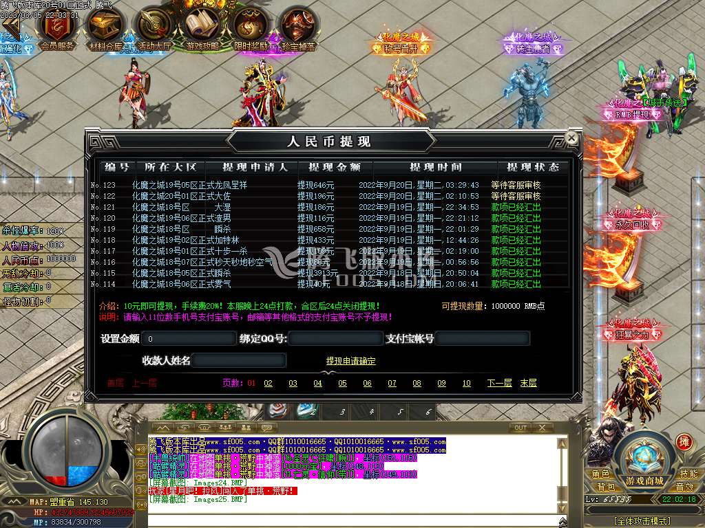 神器化魔之城单职业-wxf插件