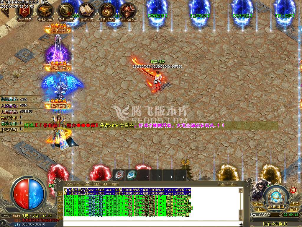 神器化魔之城单职业-wxf插件
