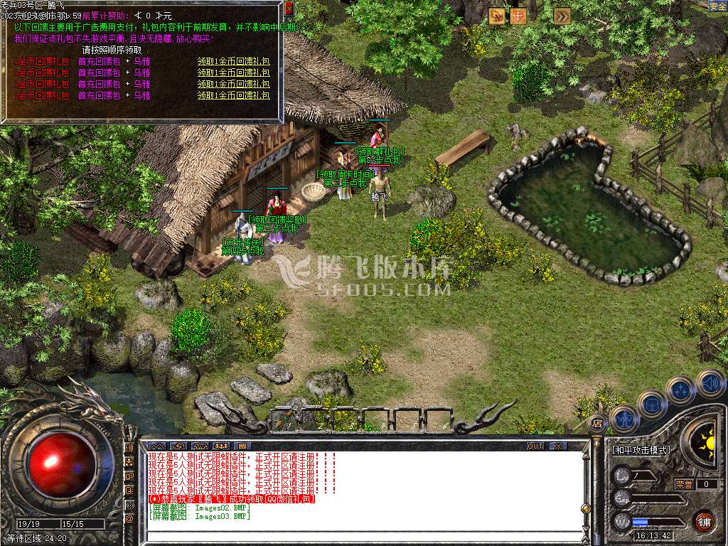 独家新版精修开区老兵我本沉默三职业