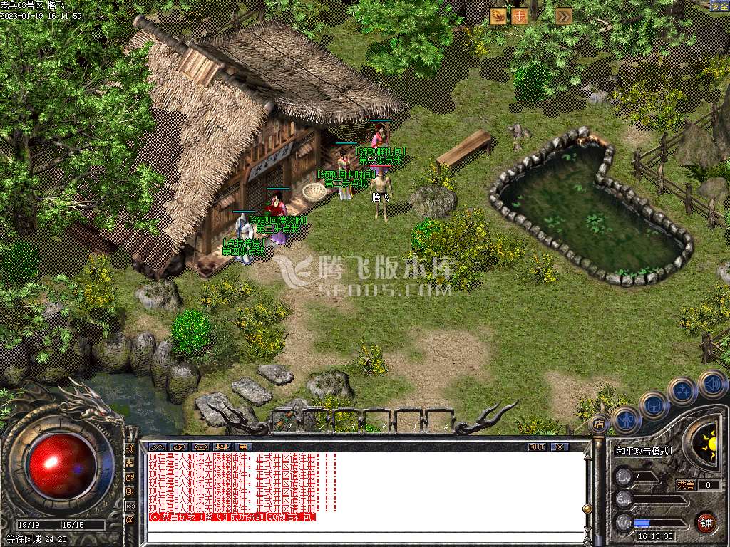 独家新版精修开区老兵我本沉默三职业