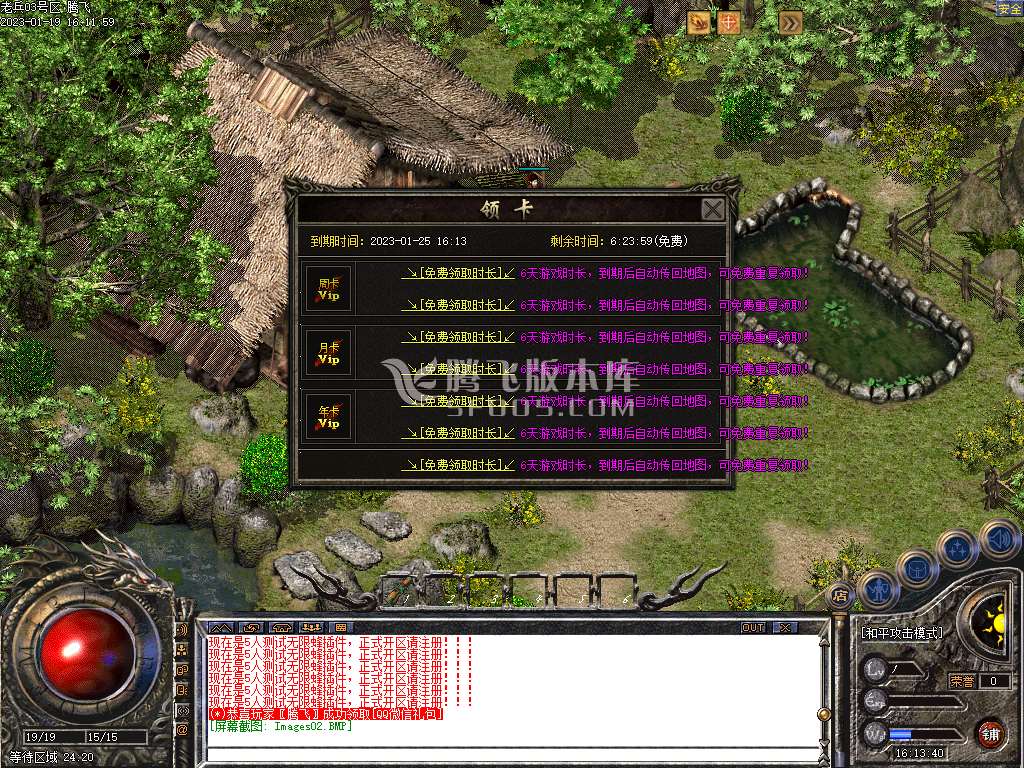 独家新版精修开区老兵我本沉默三职业