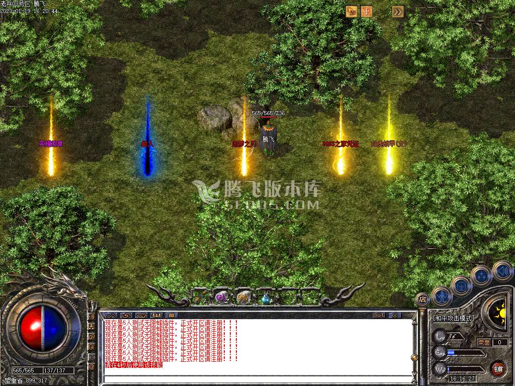 独家新版精修开区老兵我本沉默三职业