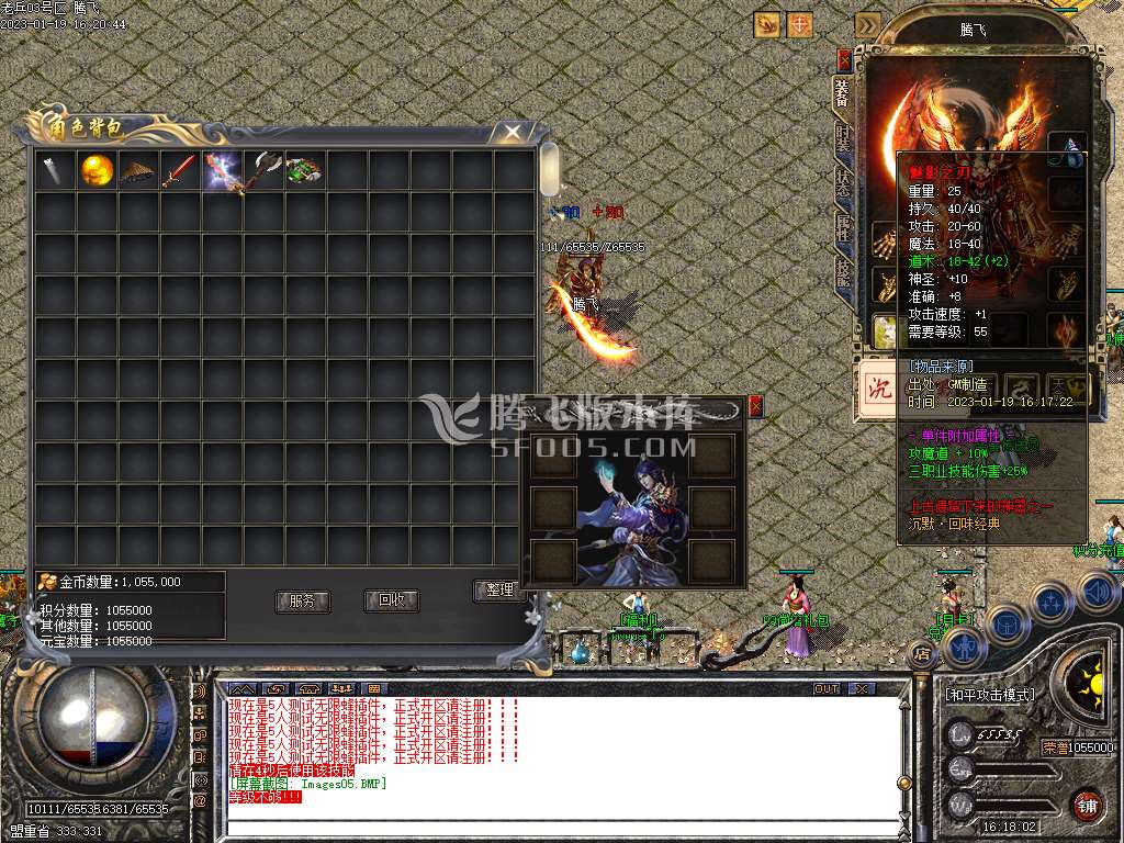 独家新版精修开区老兵我本沉默三职业
