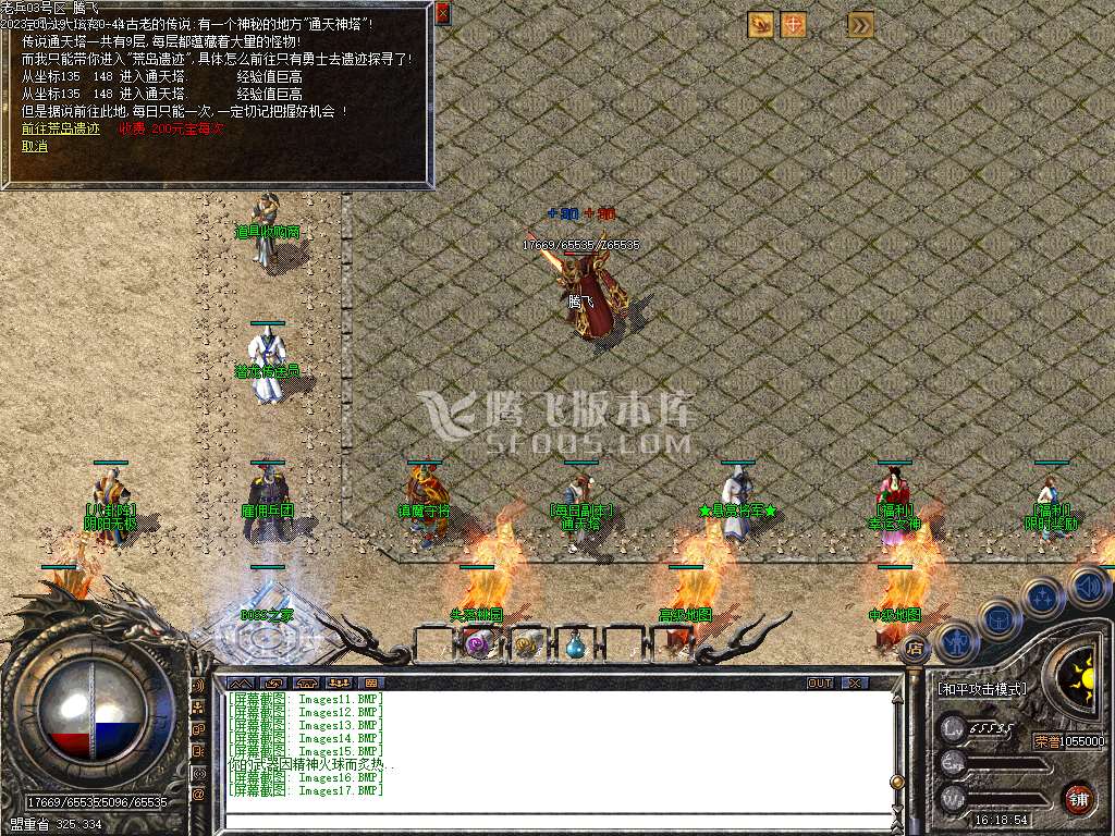 独家新版精修开区老兵我本沉默三职业