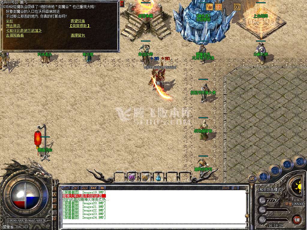 独家新版精修开区老兵我本沉默三职业
