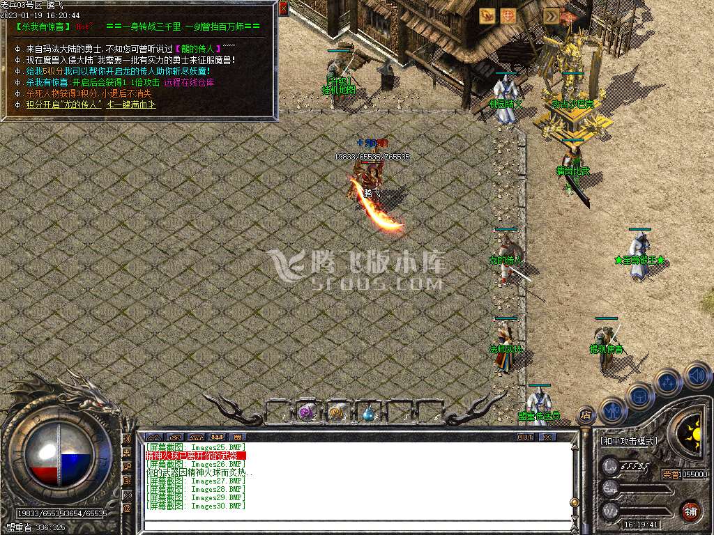 独家新版精修开区老兵我本沉默三职业