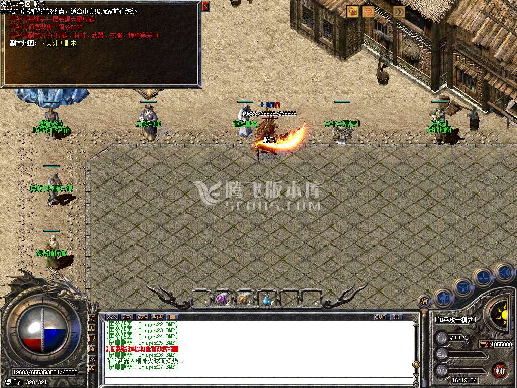 独家新版精修开区老兵我本沉默三职业