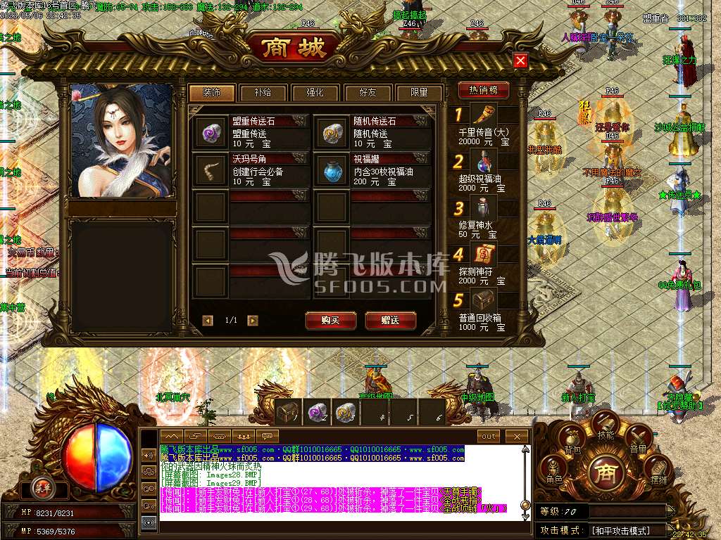 1.76罗刹微变激情三职业-esp/wxf插件
