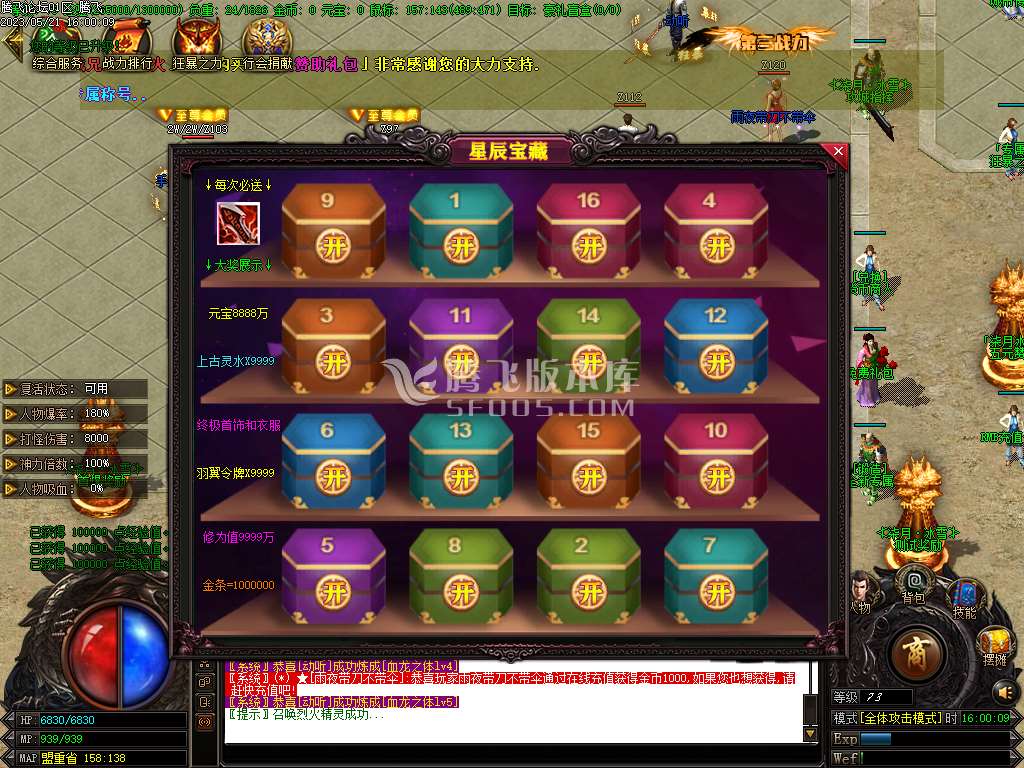 柒玥冰雪II专属无限刀单职业