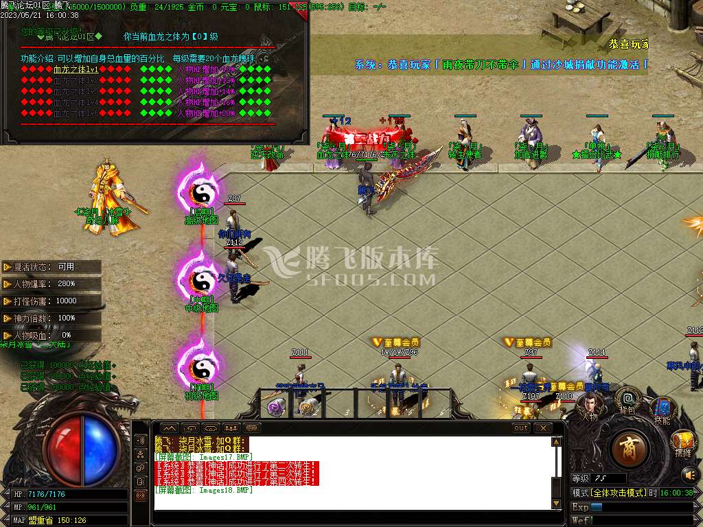 柒玥冰雪II专属无限刀单职业