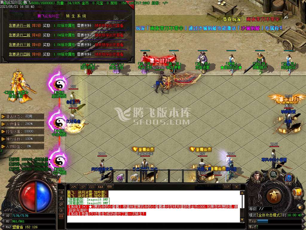 柒玥冰雪II专属无限刀单职业