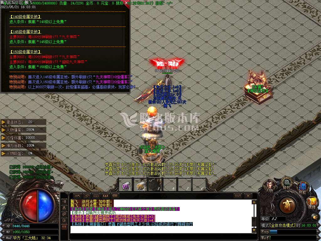 柒玥冰雪II专属无限刀单职业