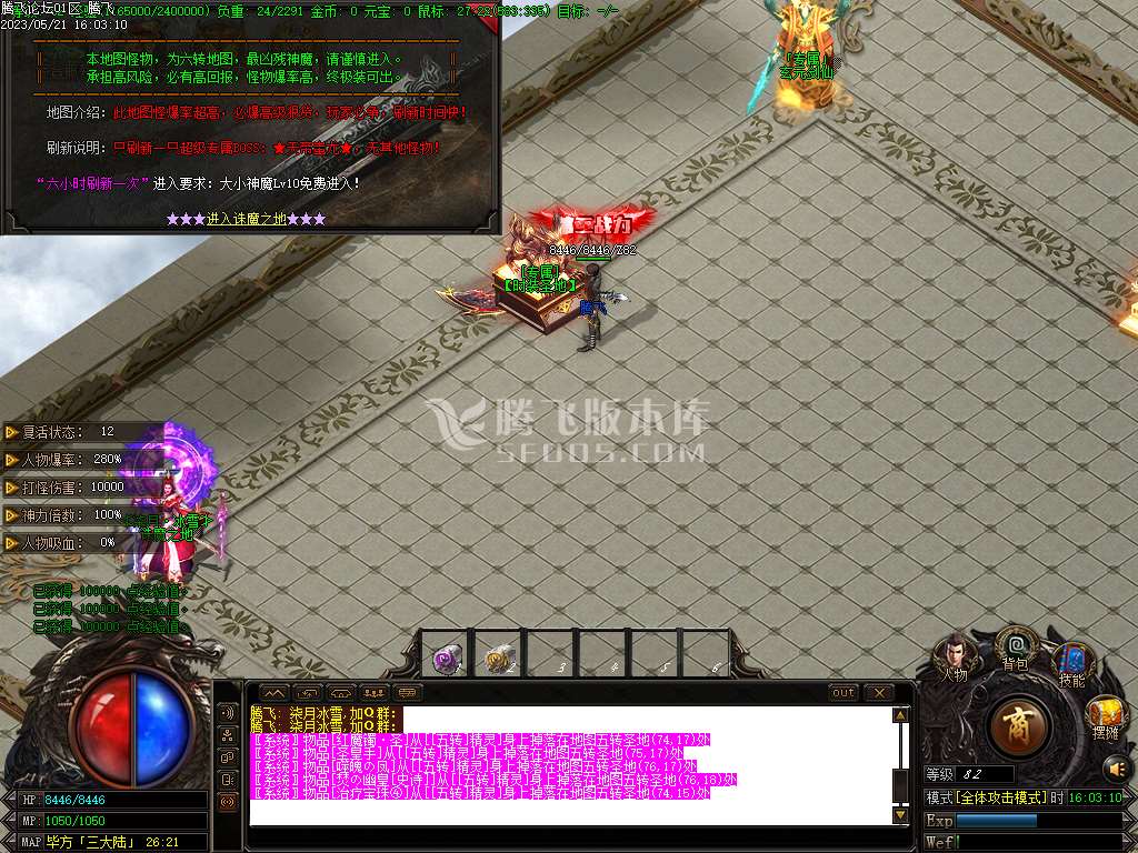 柒玥冰雪II专属无限刀单职业
