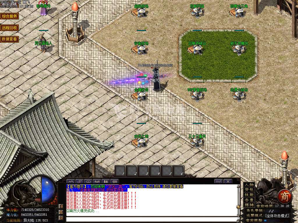 梦回三国激情单职业